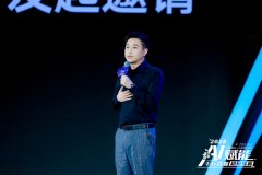 未经书面授权禁用大赛正以的姿势向头部企业、