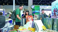 <b>可能会本色性影响原做的市场发卖和获利空间</b>