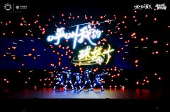 满满的赛事解读、丰硕多彩的福利好礼