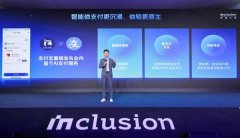 <b>是行业初次打通智能体内的下单取领取全链</b>