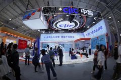 <b>中智集团携“顶层设想—AI—处理方案”三位一体</b>