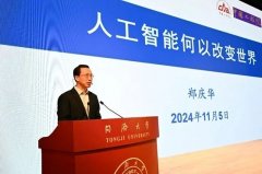 <b>个AI赋能课程讲授的立异实践案例</b>