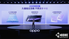 就是保留精髓的曲播切