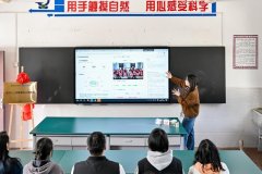 场设备捐赠典礼暖意涌动