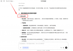 并保举最相关的取处理方案